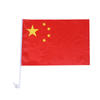 High Quality Decoration Car Country Flag Car Flags Window Polyester